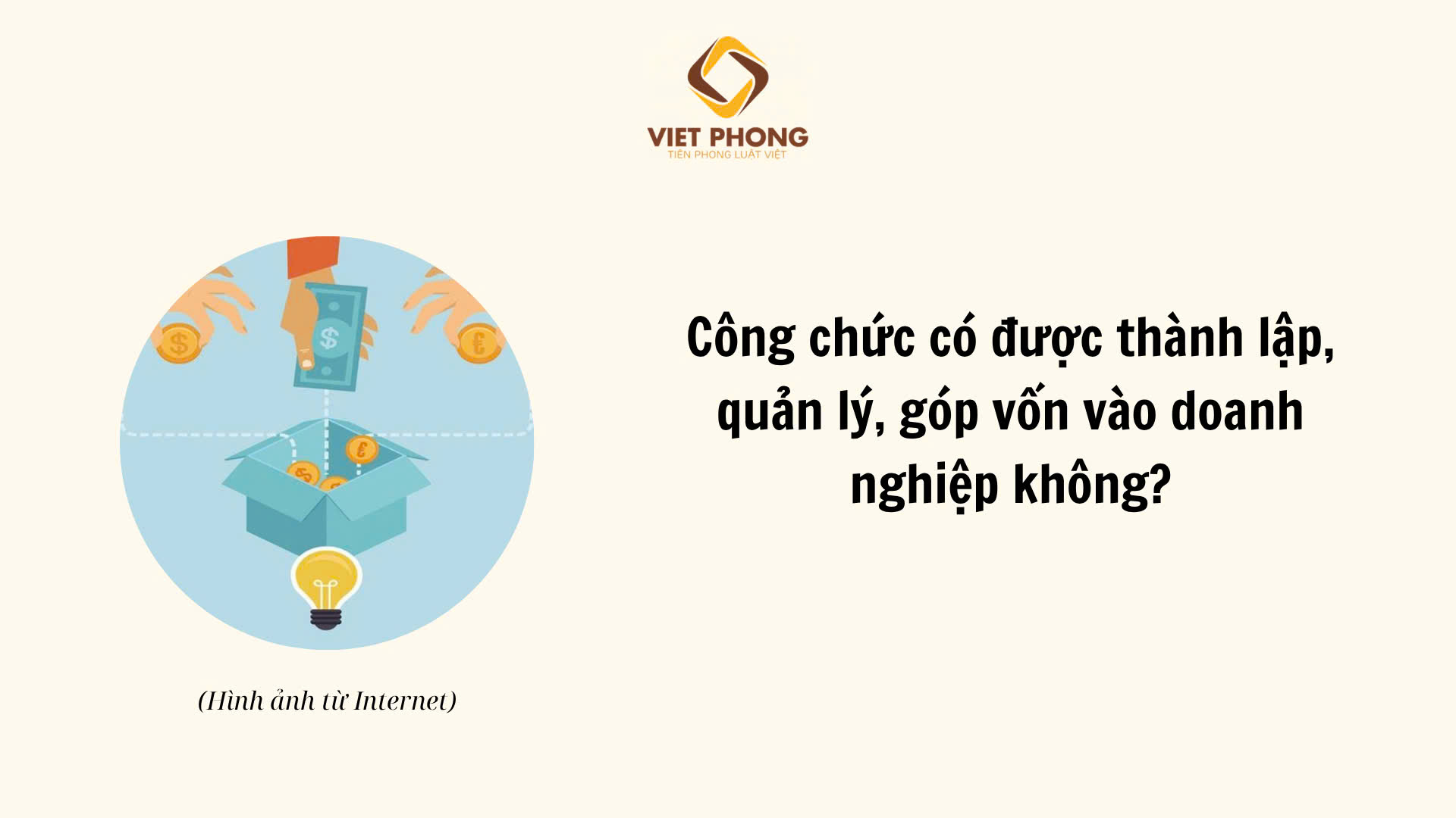 Công chức có được thành lập, quản lý, góp vốn vào doanh nghiệp không?