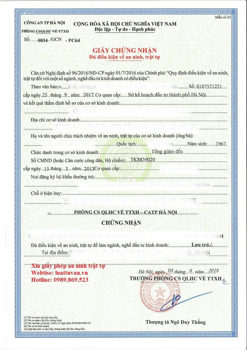 Mẫu Giấy an ninh, trật tự